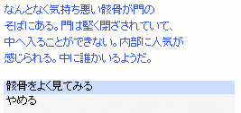 �C���������񂾂��B