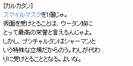���C�ɓ���炵���B